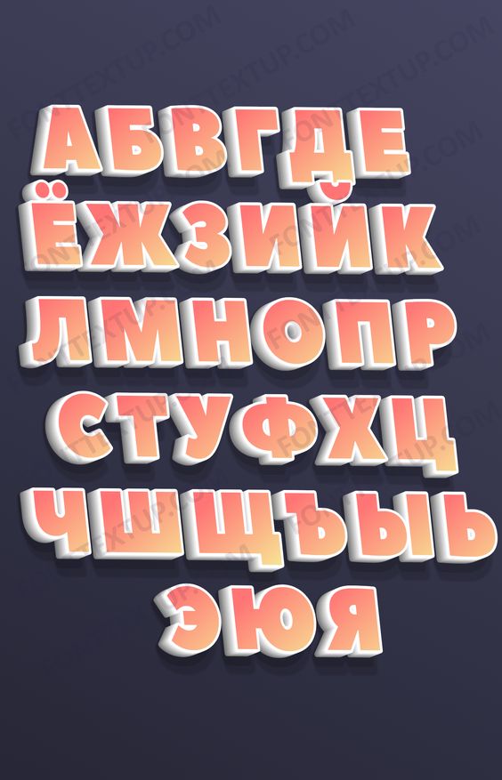 Красивый кириллический шрифт PeaceSans